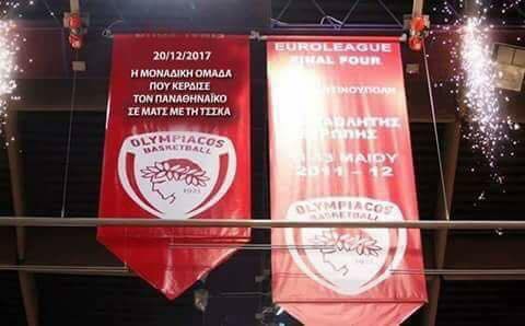 VIRAL - Νέο λάβαρο στο ΣΕΦ για την «νίκη» με τον Εξάστερο