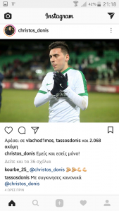 Δώνης: "Μόνο η ομάδα και ο κόσμος!" (pic)