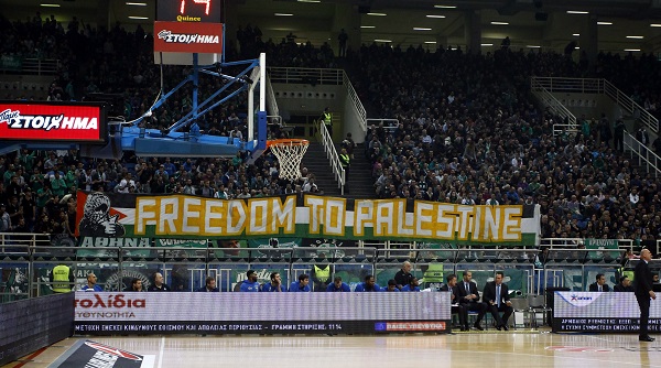 «Ελευθερία στην Παλαιστίνη», στο ΟΑΚΑ (pic)