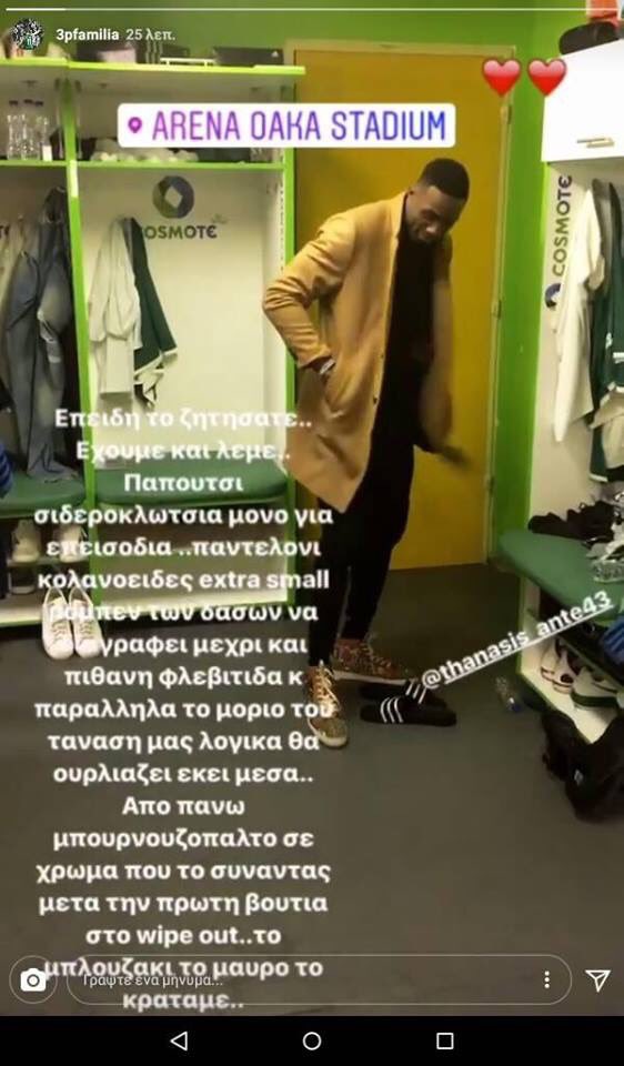 Θα κλάψετε με το ποστ του Παππά για Αντετοκούνμπο! (pic)