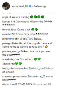 "Έπεσε" το instagram του Τζέιμς για την... επιστροφή! (pics)