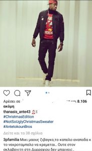 Επική ατάκα Παππά σε Αντετοκούνμπο για το ντύσιμό του (pic)