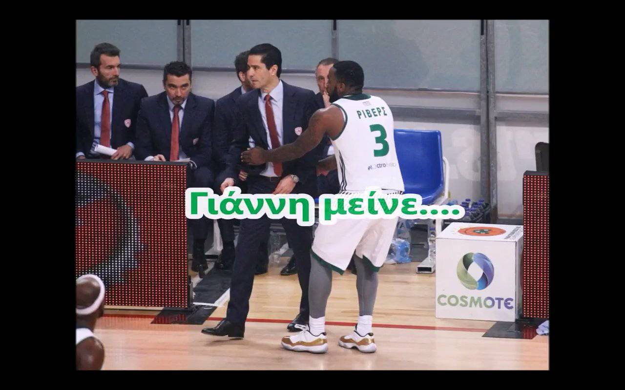 Η παράκληση του Ρίβερς στο Σφαιρόπουλο (pic)