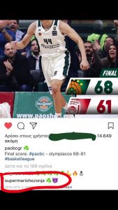 Πανηγύρισε και ο Χεζόνια τη νίκη επί του Ολυμπιακού (pic)