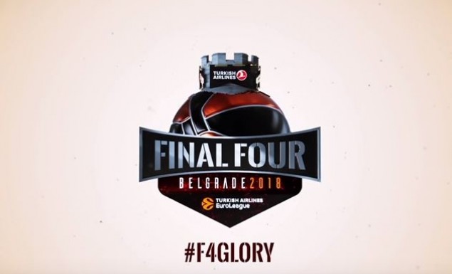 Το logo του φετινού Final Four (pic)