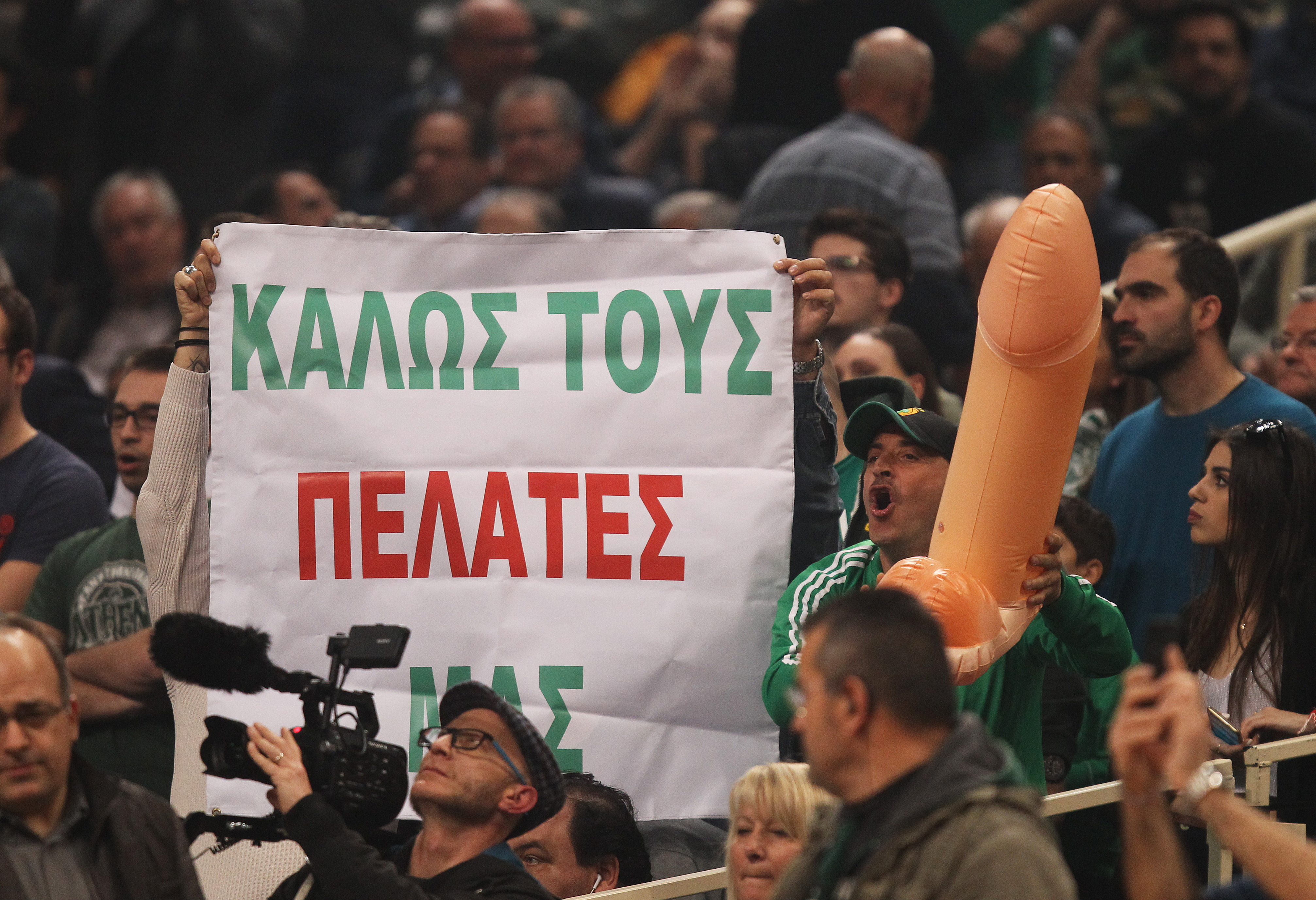 Το... γνωστό πανό για τους πελάτες στο ΟΑΚΑ! (pic)