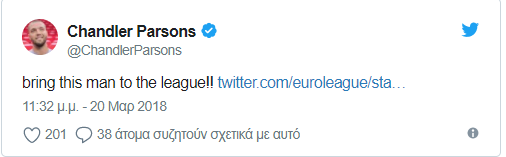 «Φέρτε τον Καλάθη πίσω στο ΝΒΑ»