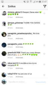 Ντου...αγάπης "πράσινων" οπαδών στο προφίλ του Σάρας (pics)