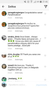 Ντου...αγάπης "πράσινων" οπαδών στο προφίλ του Σάρας (pics)