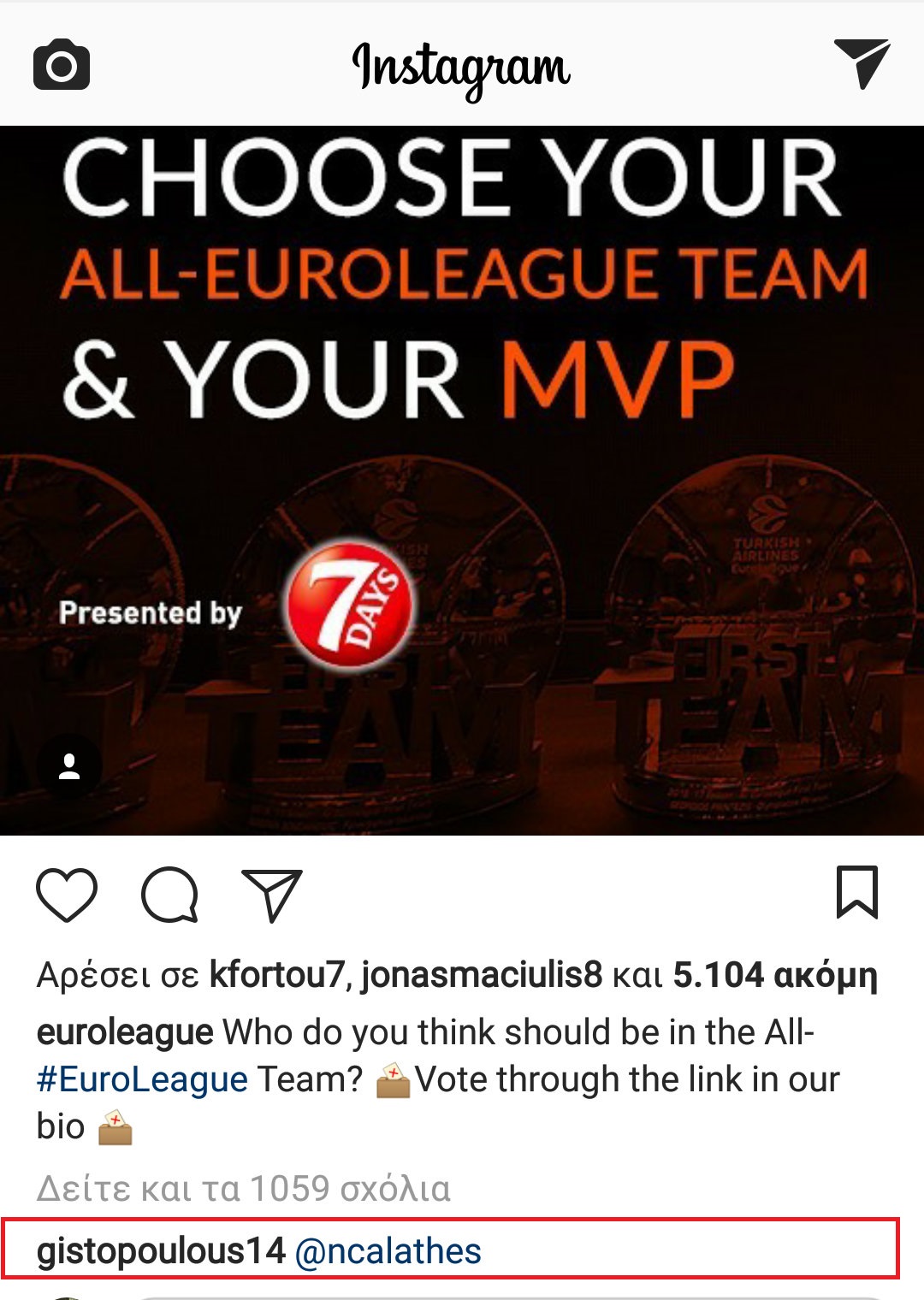 Ψήφισε τον ΜVP της Euroleague o Γκιστ (pic)