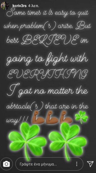 Εξομολόγηση Ρίβερς: «Eύκολο να τα παρατήσεις, αλλά θα πολεμήσω» (pic)