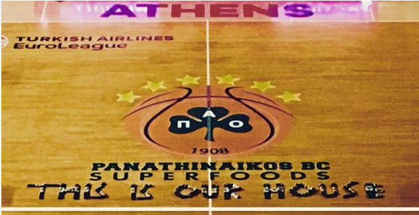 Τρομερό "this is our house" στο παρκέ του ΟΑΚΑ! (pic)