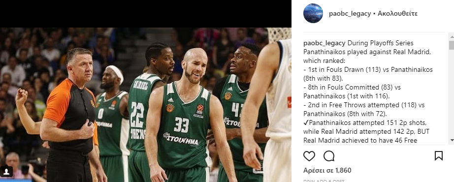 Για όσους έχουν απορίες ακόμη... (pic)