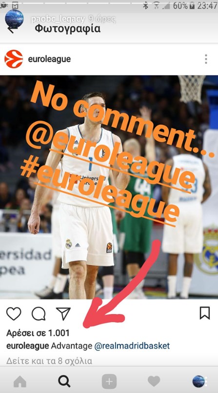 Την πάτησε! Η Euroleague είχε δώσει το πλεονέκτημα στη Ρεάλ (pic)