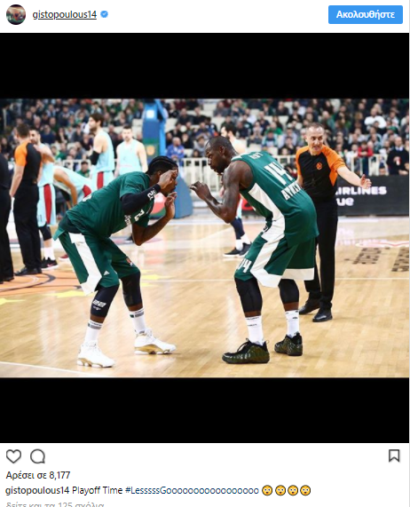 To post του Γκιστ για Ρεάλ και πλέι οφ (pic)