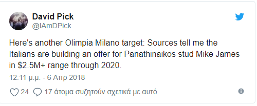 Την «σκότωσε» και τώρα τον θέλει; "Δίνει 2,5 εκατ. για Τζέιμς η Αρμάνι"