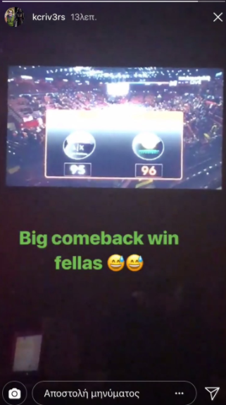 Tο post του απόντα Ρίβερς για το διπλό στο Μιλάνο (pic)