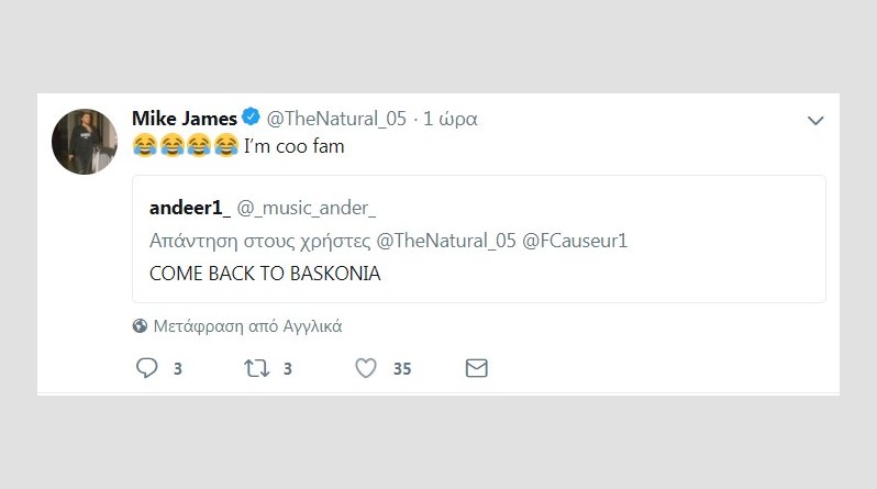 Η απάντηση του Τζέιμς σε... πρόταση για Μπασκόνια (pic)