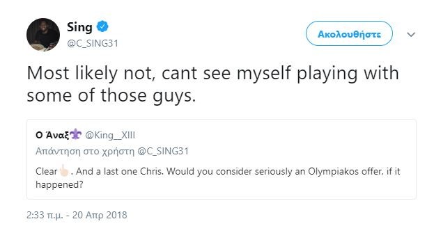 Σίνγκλετον: «Δεν μπορώ να φανταστώ τον εαυτό μου να παίζει με μερικούς παίκτες του Ολυμπιακού» (pic)