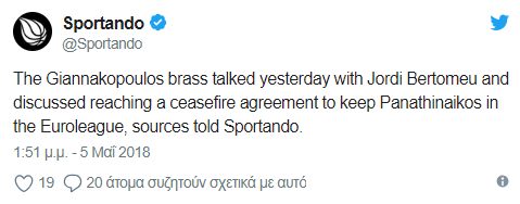 Άκαρπη επικοινωνία Γιαννακόπουλου - Μπερτομέου,