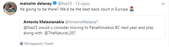 Ντιλέινι: «Με τον Μάικ Τζέιμς στον ΠΑΟ θα ήμασταν η καλύτερη περιφέρεια στην Ευρώπη!»