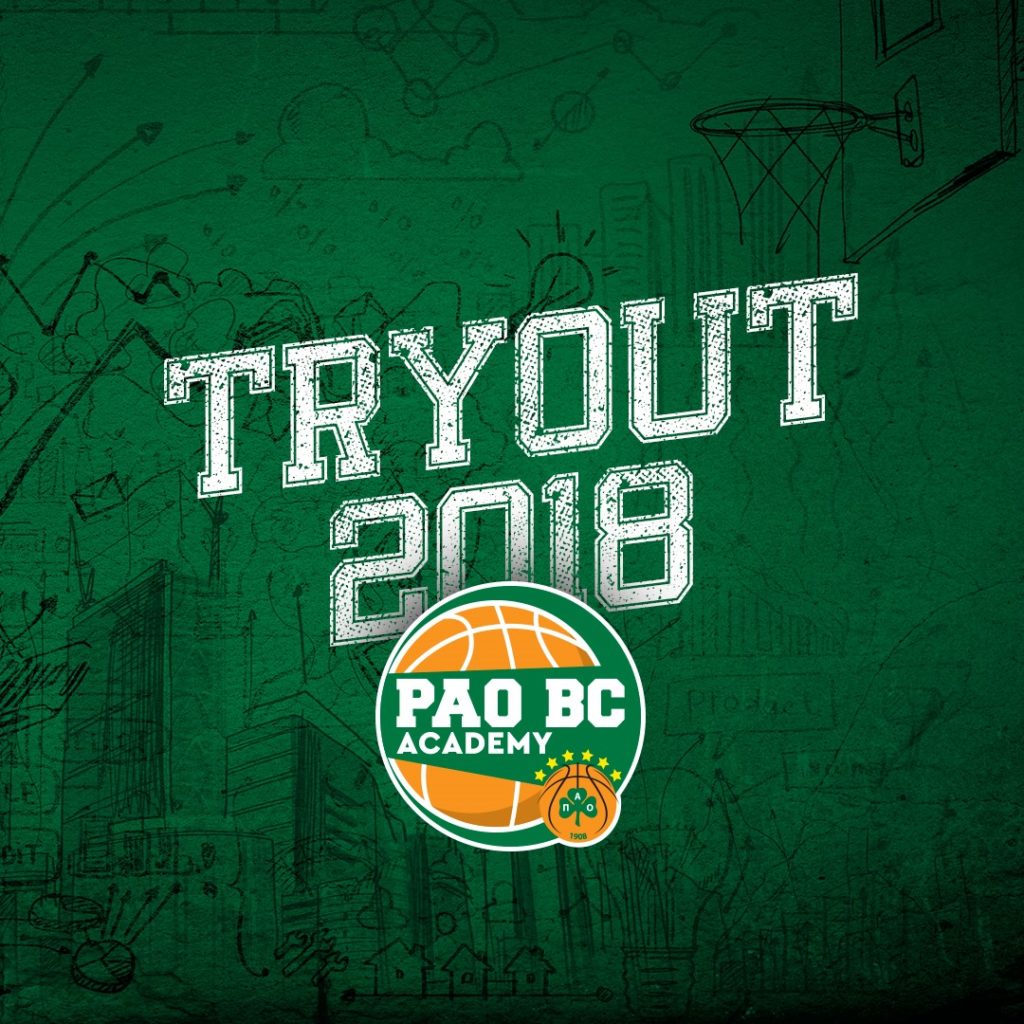 PAO BC ACADEMY - TRY OUT 2018