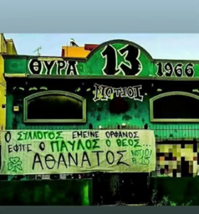 Το πανό στο σύνδεσμο των «Νότιων» για τον Παύλο Γιαννακόπουλο (pic)