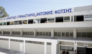 Συγκίνηση Φώτση στη μετονομασία του γηπέδου των Ιλισίων προς τιμήν του (vids) Συγκίνηση Φώτση στη μετονομασία του γηπέδου των Ιλισίων προς τιμήν του (vids)