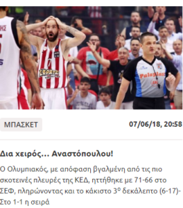 Τι γράφουν τα γαυροσάιτ για την ΤΣΑΠΟΥ (pics) Τι γράφουν τα γαυροσάιτ για την ΤΣΑΠΟΥ (pics)