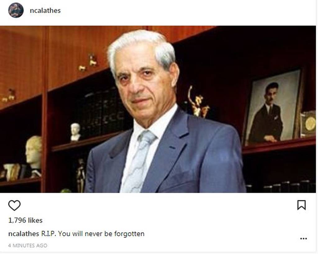 Καλάθης για Παύλο Γιαννακόπουλο: "Δεν θα ξεχαστείς ποτέ" (pic)