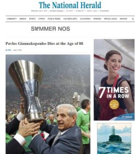 Παγκόσμιος θρήνος για τον Παύλο Γιαννακόπουλο (pics)