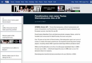 Παγκόσμιος θρήνος για τον Παύλο Γιαννακόπουλο (pics)