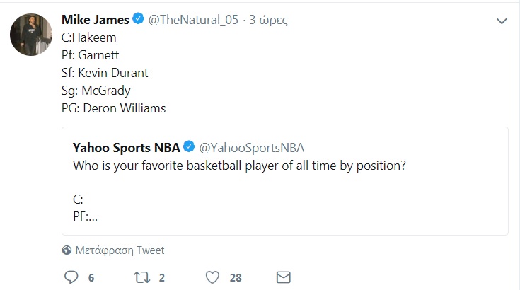 H, γεμάτη εκπλήξεις, all time πεντάδα του Μάικ Τζέιμς (pic)