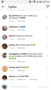 Μαζικό ντου φιλάθλων του Παναθηναϊκού στο προφίλ του Ράντολφ - Το νέο «πράσινο» hashtag των οπαδών (pics)