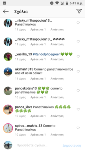 Μαζικό ντου φιλάθλων του Παναθηναϊκού στο προφίλ του Ράντολφ - Το νέο «πράσινο» hashtag των οπαδών (pics)