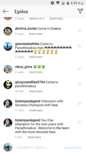 Μαζικό ντου φιλάθλων του Παναθηναϊκού στο προφίλ του Ράντολφ - Το νέο «πράσινο» hashtag των οπαδών (pics)