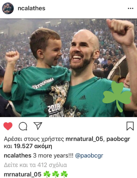 Τα... τριφυλλάκια του Τζέιμς στο post του Καλάθη για την παραμονή! (pic)