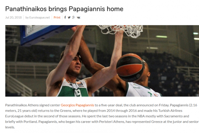 «Ο Παναθηναϊκός έφερε τον Παπαγιάννη σπίτι»