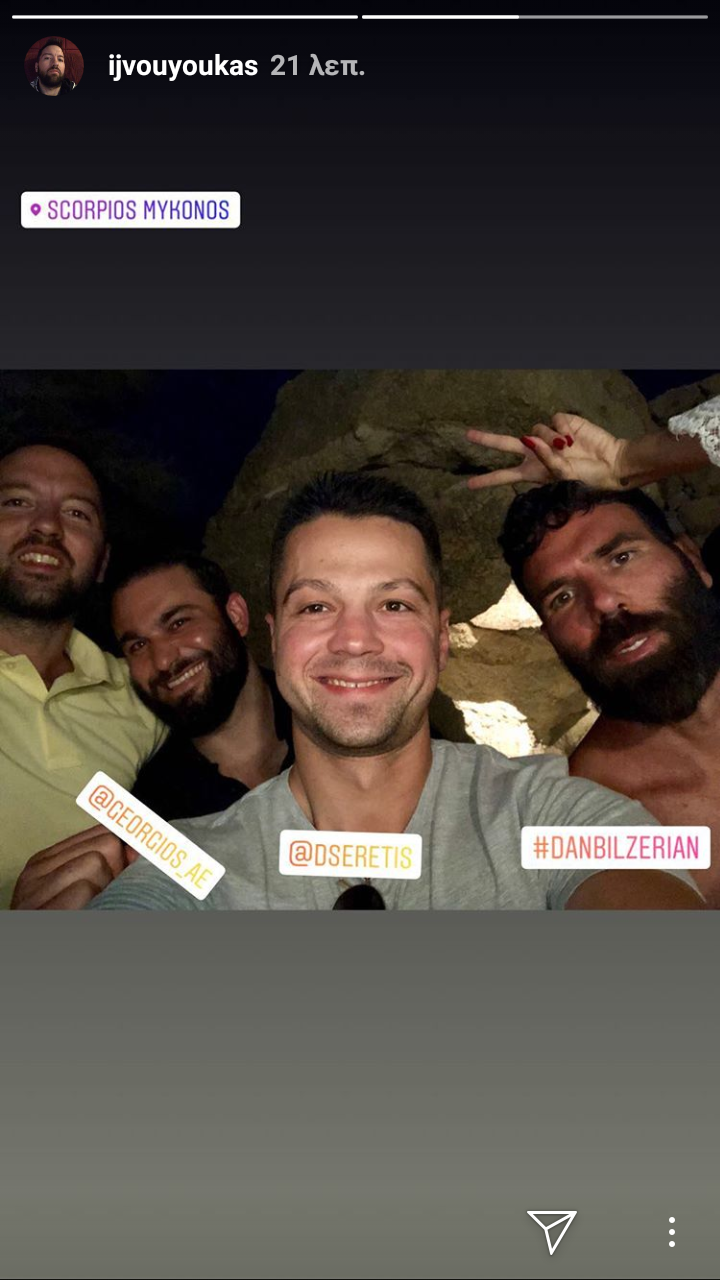 Μαζί με τον Dan Bilzerian o Βουγιούκας! (pic)