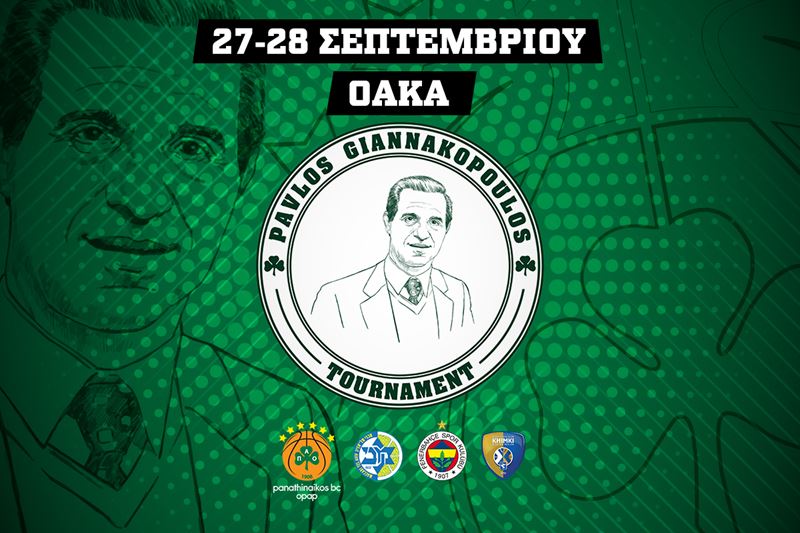 Το πρόγραμμα του «Παύλος Γιαννακόπουλος», κυκλοφορούν τα εισιτήρια