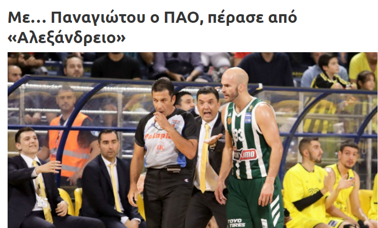 ΠΟΝΟΣ! Μα πόσο παιδιά της Τρούμπας είστε! (pics)