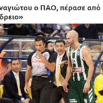 ΠΟΝΟΣ! Μα πόσο παιδιά της Τρούμπας είστε! (pics) ΠΟΝΟΣ! Μα πόσο παιδιά της Τρούμπας είστε! (pics)