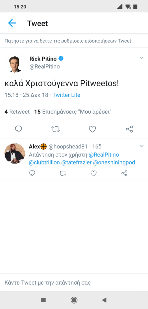 Ο Πιτίνο ευχήθηκε στα ελληνικά