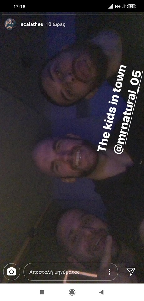 Η selfie Καλάθη με Τζέιμς (pic)