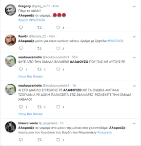 Χοντρό κράξιμο οπαδών του Παναθηναϊκού στον Αλαφούζο στα social media: "Γαύρε, φύγε από την ΠΑΕ" (pics)