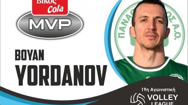 Πράσινος ο MVP για την 19η αγωνιστική της Volley League