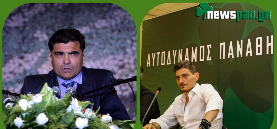 Ενήμερος ο Βαρδινογιάννης για Γιαννακόπουλο - Οι τρόποι για να συνδράμει