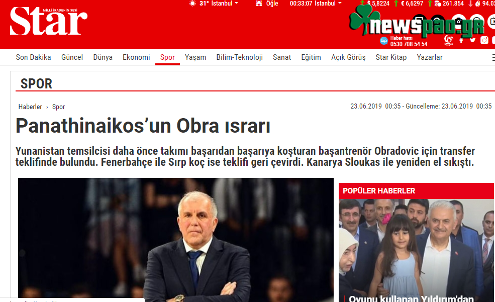 «Για πρόταση Παναθηναϊκού σε Ομπράντοβιτς», λένε οι Τούρκοι (pic)