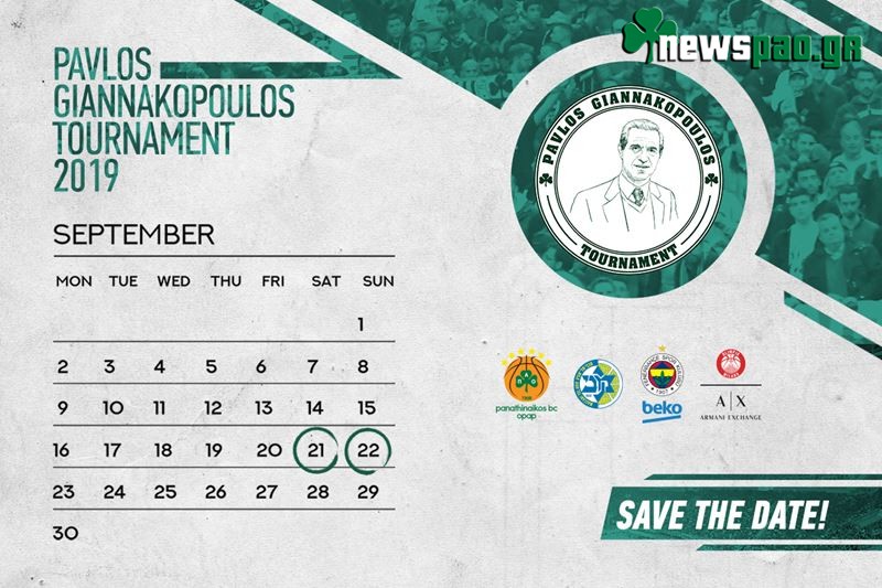 ΕΠΙΣΗΜΟ - «Παύλος Γιαννακόπουλος»: Οι ομάδες που συμμετέχουν στο τουρνουά - Οι ημερομηνίες