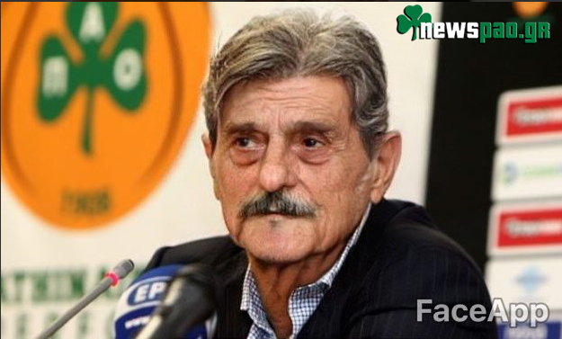 Face App - Viral: Ο Δημήτρης Γιαννακόπουλος... παππούς! (pic)